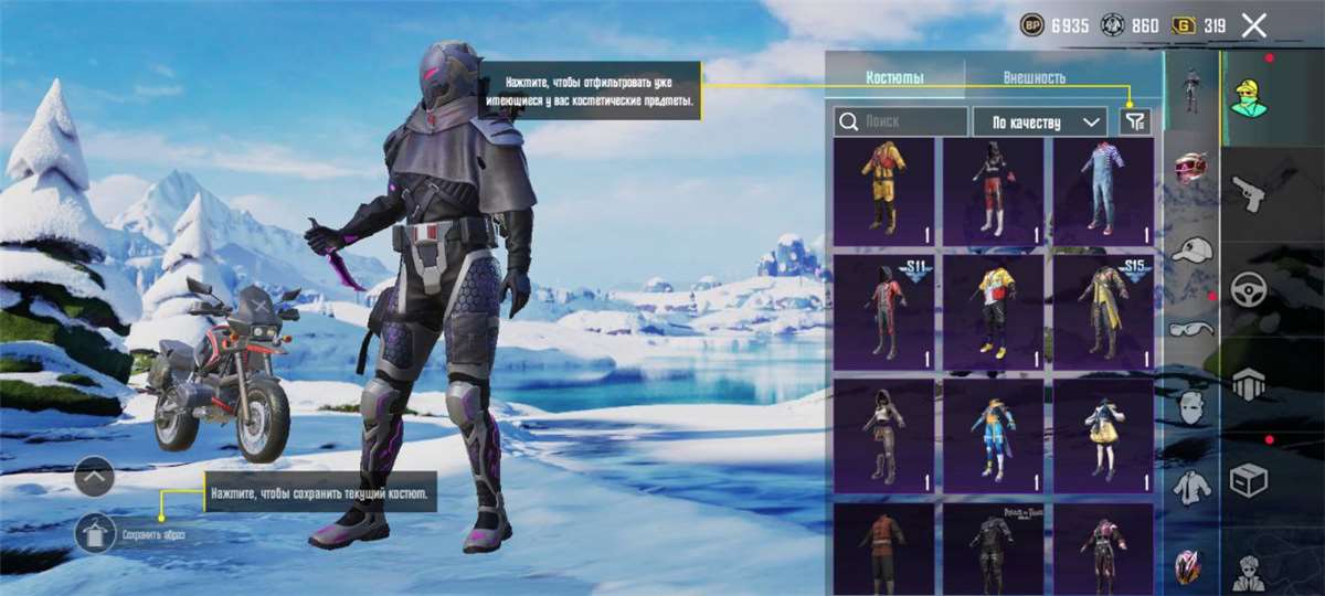 продажа аккаунта к игре PUBG